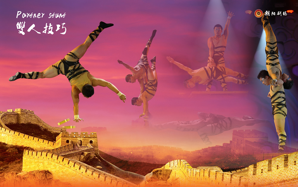 Chaoyang Theatre Beijing Acrobatic Show